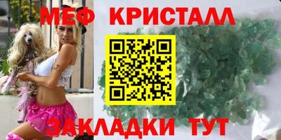 прущие грибы Аргун