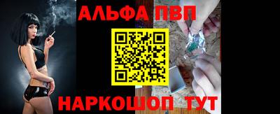 прущие грибы Аргун