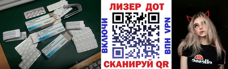 LSD-25 экстази ecstasy  blacksprut   Южноуральск 
