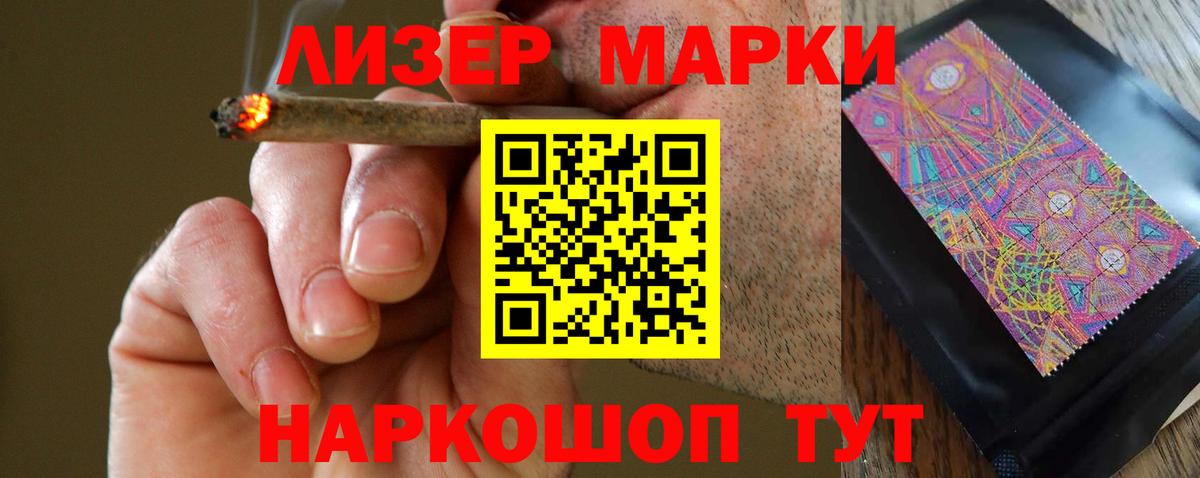 Лсд 25 экстази кислота  Южноуральск 