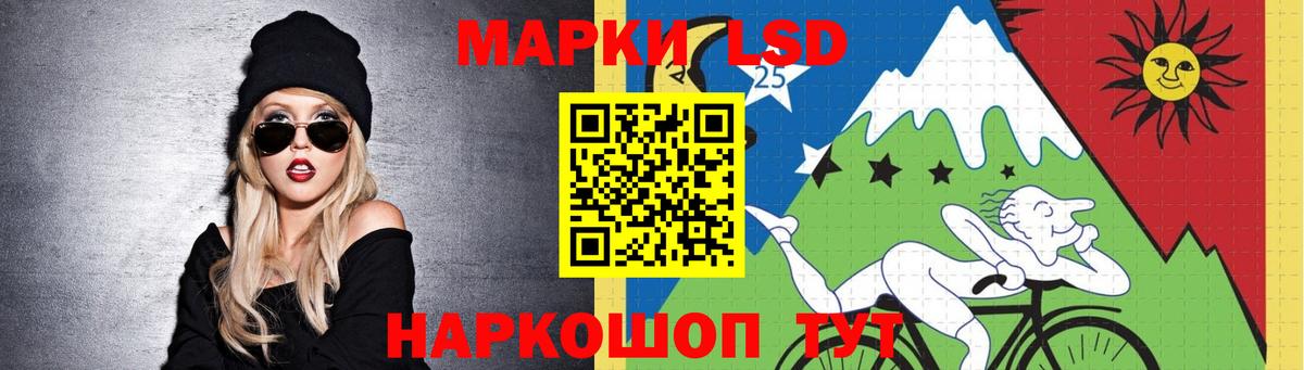 МЕГА сайт  LSD-25 экстази кислота  Вход с VPN  Южноуральск  LSD-25 экстази кислота  Лсд 25 экстази 
