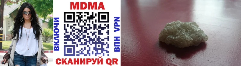 МДМА кристаллы  KRAKEN рабочий сайт  Южноуральск 