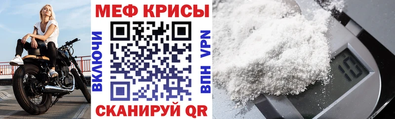 Меф мяу мяу  KRAKEN как зайти  Южноуральск 