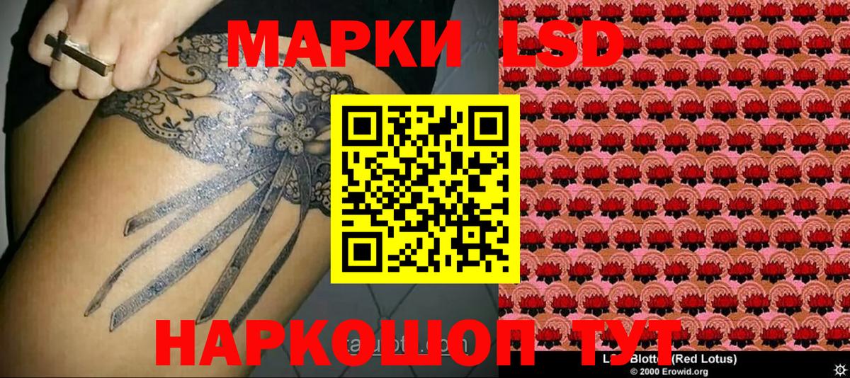 Марки N-bome  Вход с VPN  Южноуральск  Марки 25I-NBOMe 1500мкг 