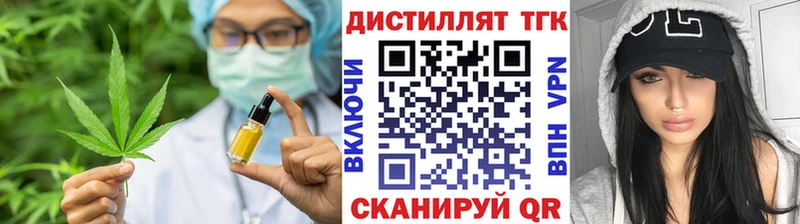 blacksprut ONION  где можно купить   Южноуральск  ТГК гашишное масло 