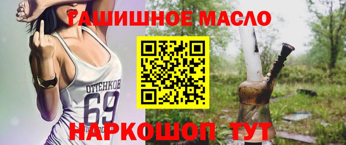 Экстази  Вход с VPN  Южноуральск  Меф МЯУ МЯУ   Cocaine  ГАШИШ  MDMA 