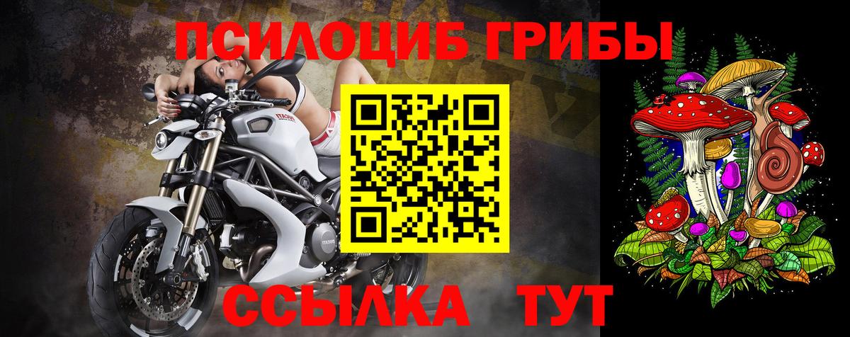 Канабис  Мефедрон   АМФ   Гашиш  COCAIN  Южноуральск  А ПВП СК  