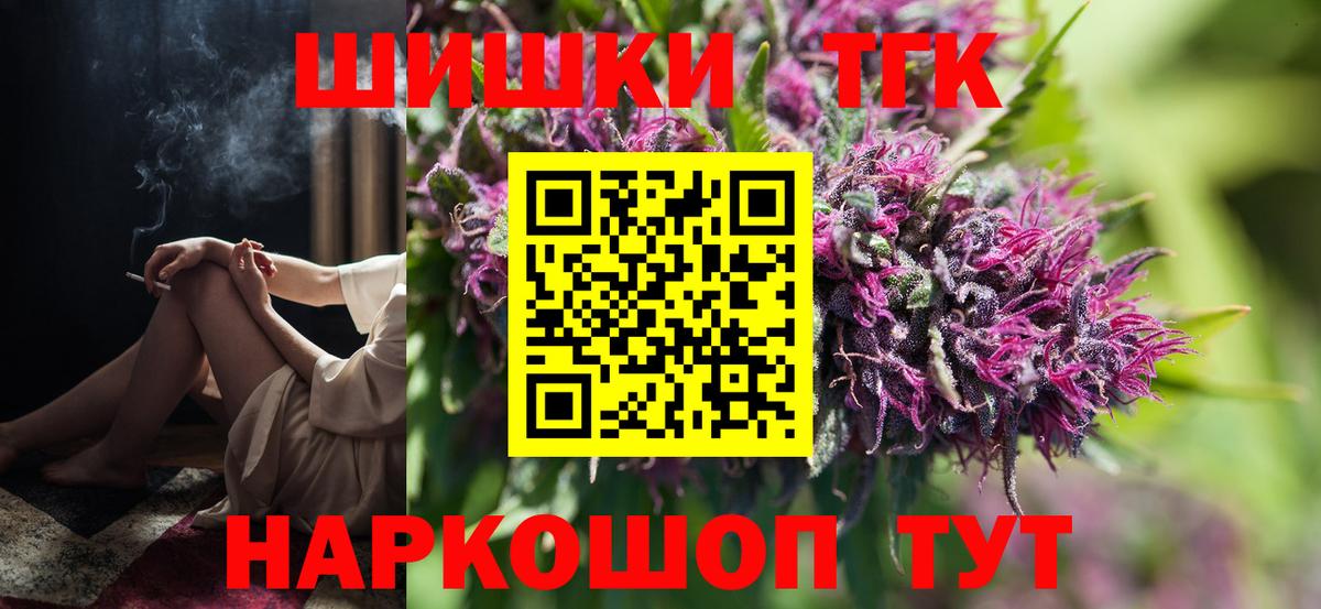 Бошки марихуана план  Конопля LSD WEED  Канабис гибрид  Бошки марихуана Bruce Banner  Южноуральск 