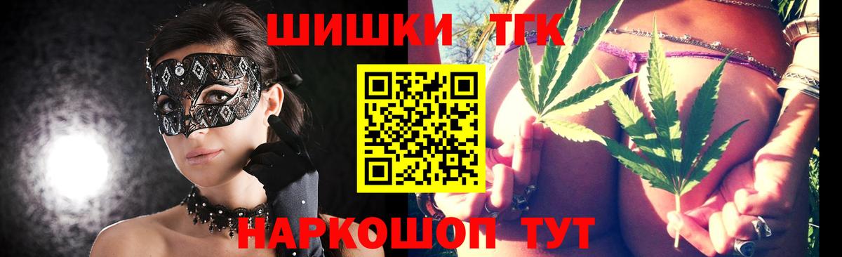 Каннабис Ganja Южноуральск
