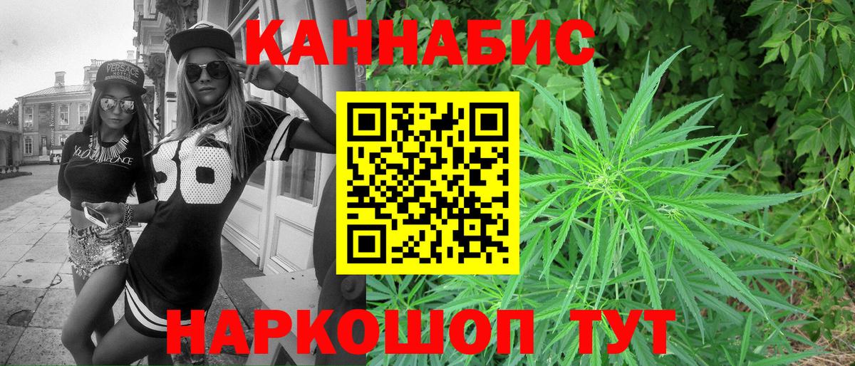 Бошки марихуана SATIVA & INDICA Южноуральск