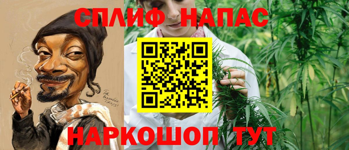Южноуральск  Бошки Шишки семена  МАРИХУАНА Amnesia  Бошки Шишки MAZAR  Вход с VPN 